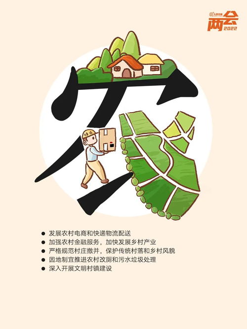 劃重點！10個創意字速覽政府工作報告中的網絡文化經營新動向