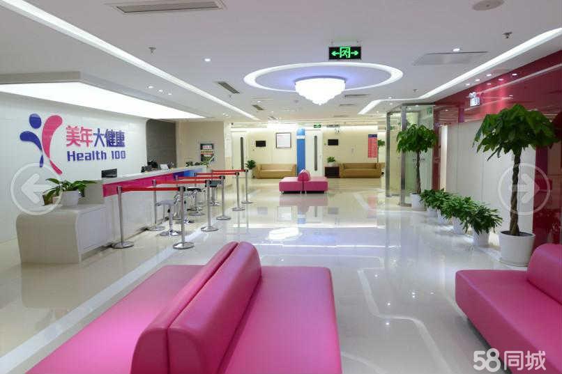 美年大健康張府園門診部 用心搭建通往健康的橋梁