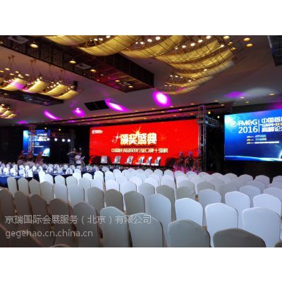 專業會議會展一體化服務 從策劃到執行，一手工廠直供立省30%