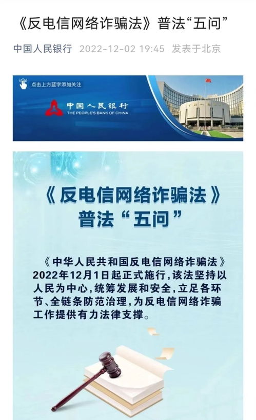 2022年央行工作盤點 ⑥金融服務和管理水平不斷提升 上 項目策劃與公關服務